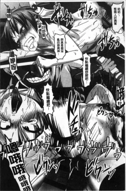 Page 215 of Nee,... Shiyo