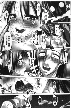 Page 219 of Nee,... Shiyo