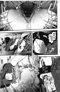 Page 46 of Nee,... Shiyo