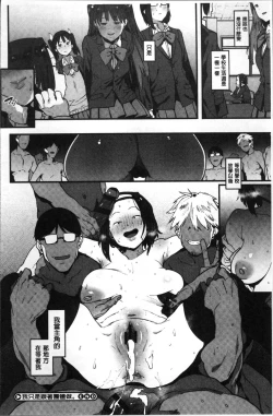 Page 55 of Nee,... Shiyo