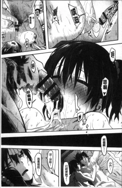 Page 76 of Nee,... Shiyo