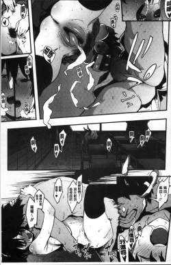 Page 98 of Nee,... Shiyo