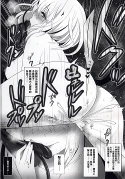 Page 13 of MOMO To LOVEru