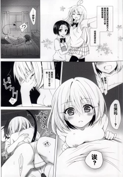 Page 4 of MOMO To LOVEru