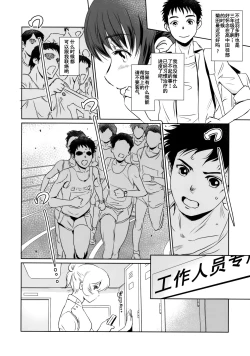 Page 21 of Yuina vol. I