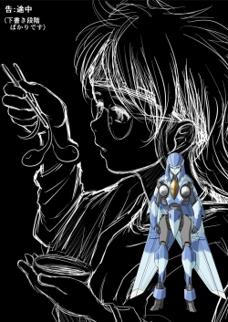 Page 27 of エル〇イム：ファンネリア・アムえろ同人（４P)他