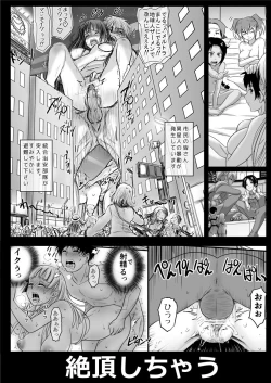 Page 31 of エル〇イム：ファンネリア・アムえろ同人（４P)他