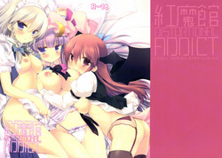 Download Koumakan DISTORTIONAL ADDICT