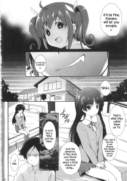 Page 14 of Ore no Imouto ga Shiki na Wake ga Nai