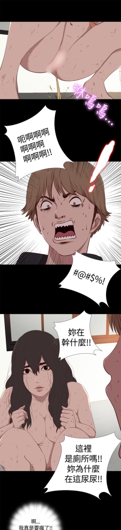 Page 131 of Marionette 傀儡玛莉 ch.1-7