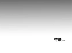 Page 171 of Marionette 傀儡玛莉 ch.1-7