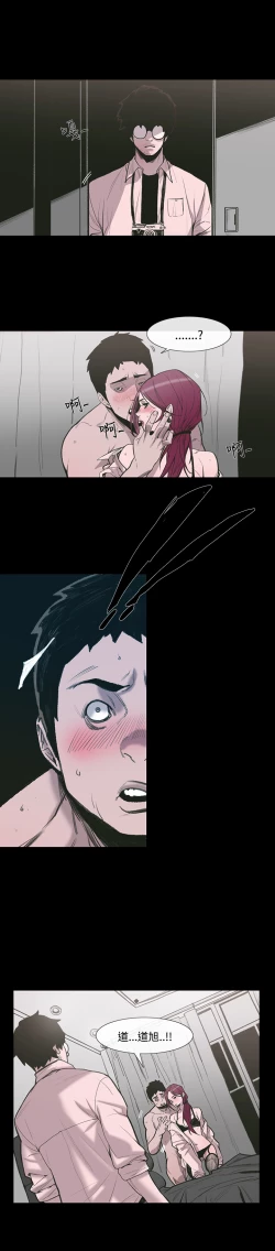 Page 10 of min xi 敏希 ch.1