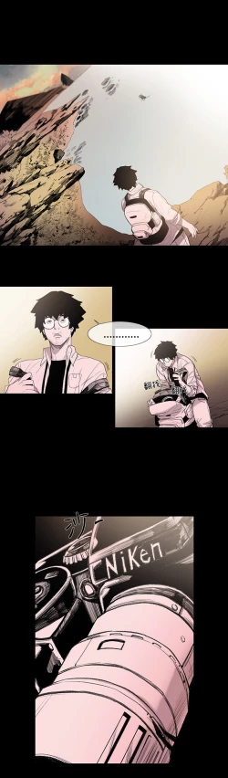 Page 23 of min xi 敏希 ch.1