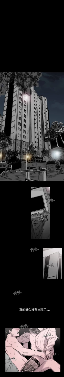 Page 2 of min xi 敏希 ch.1