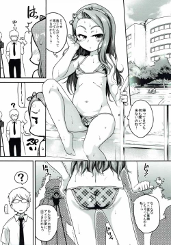 Page 12 of Voo Voo Win Win