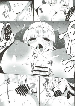 Page 9 of Anira ga mama