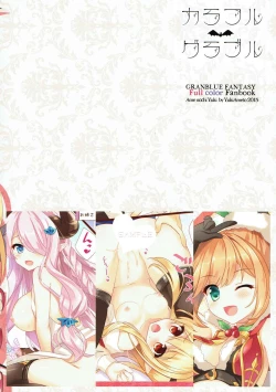 Page 13 of Colorful Grablu