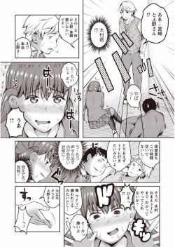 Page 151 of Kanjuku Otome no Odoshikata