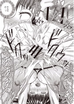 Page 67 of Kanjuku Otome no Odoshikata