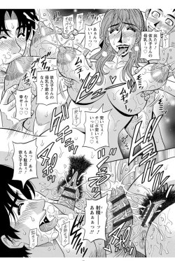 Page 92 of Hitozuma Seiyuu Ikuko-san