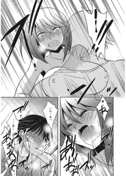 Page 105 of Web Manga Bangaichi Vol. 12