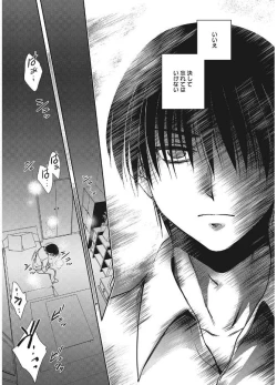 Page 115 of Web Manga Bangaichi Vol. 12