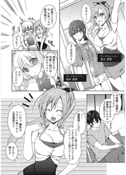 Page 118 of Web Manga Bangaichi Vol. 12