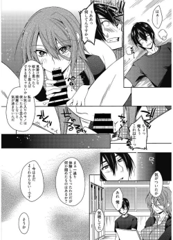 Page 132 of Web Manga Bangaichi Vol. 12