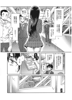 Page 44 of Web Manga Bangaichi Vol. 12