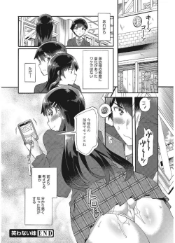Page 58 of Web Manga Bangaichi Vol. 12