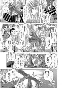 Page 65 of Web Manga Bangaichi Vol. 12