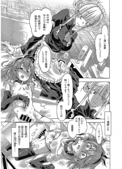 Page 67 of Web Manga Bangaichi Vol. 12