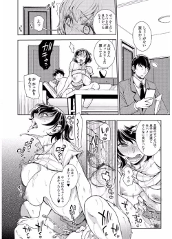 Page 18 of Web Comic Toutetsu Vol. 20