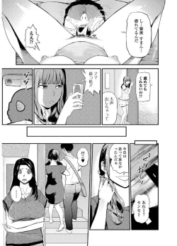 Page 31 of Web Comic Toutetsu Vol. 20