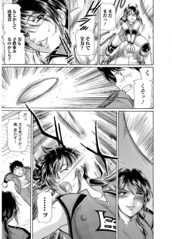 Page 57 of Web Comic Toutetsu Vol. 20