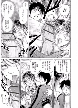 Page 63 of Web Comic Toutetsu Vol. 20