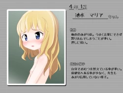 Page 26 of Sensei!! Omutsu Kaete Kudasai!