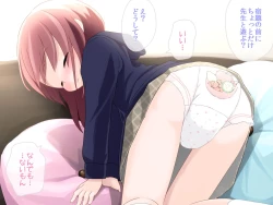 Page 52 of Sensei!! Omutsu Kaete Kudasai!