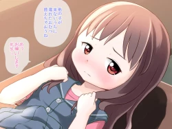 Page 63 of Sensei!! Omutsu Kaete Kudasai!