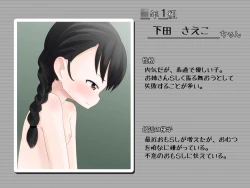 Page 70 of Sensei!! Omutsu Kaete Kudasai!