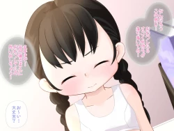 Page 76 of Sensei!! Omutsu Kaete Kudasai!