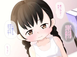 Page 80 of Sensei!! Omutsu Kaete Kudasai!