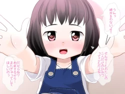 Page 96 of Sensei!! Omutsu Kaete Kudasai!