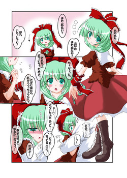 Download Choux a La Creme