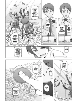 Page 201 of Dosukebe Appli