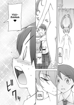 Page 203 of Dosukebe Appli