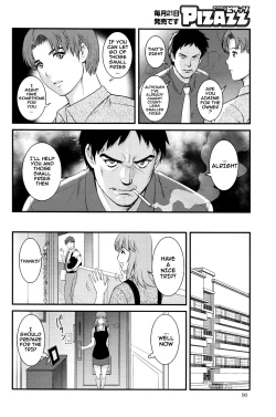 Page 124 of Part Time Manaka7