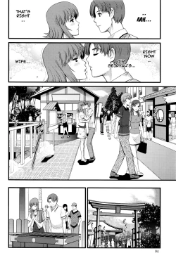Page 128 of Part Time Manaka7