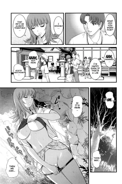 Page 129 of Part Time Manaka7