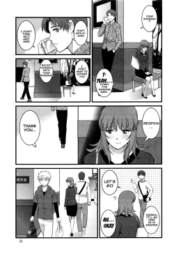 Page 87 of Part Time Manaka7